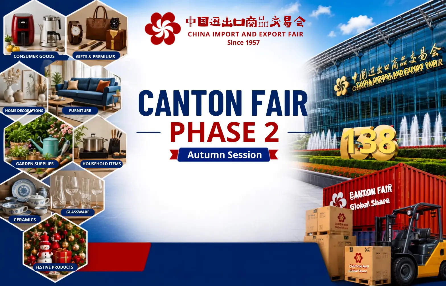 Canton Fair 2026 Phase 2