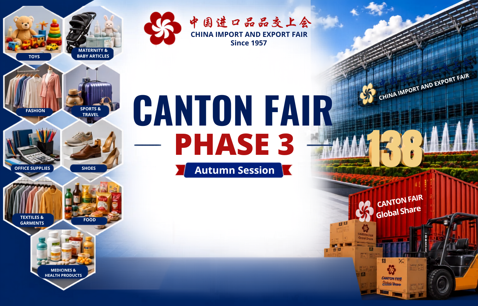 Canton Fair 2026 Phase 3