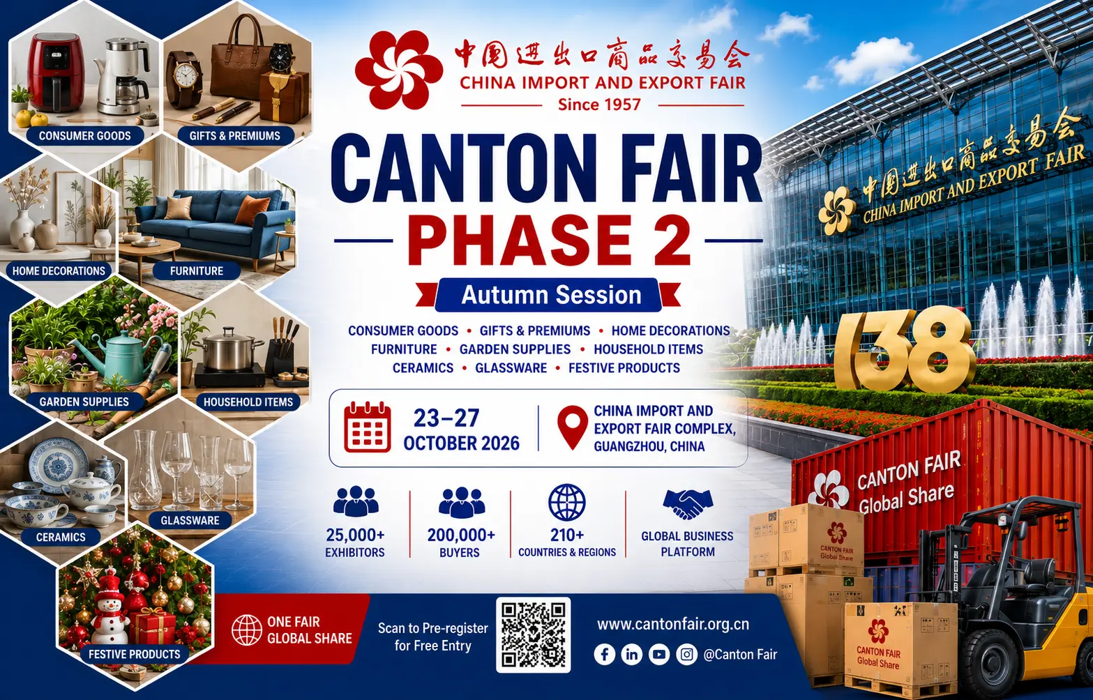 Canton Fair 2026 Phase 2