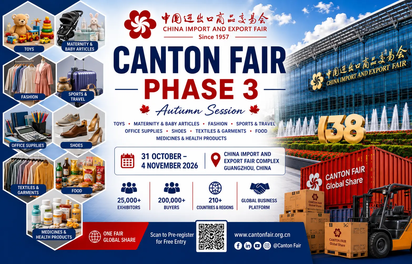 Canton Fair 2026 Phase 3