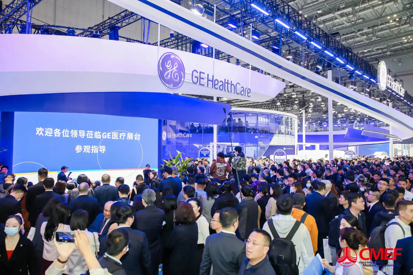 Day 2 - 21 Oct 2026 - Visit CMEF Expo 2026