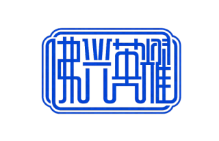 Hotel Equipment Guangzhou 2026