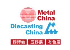 Metal China & Diecasting China & Nonferrous 2026