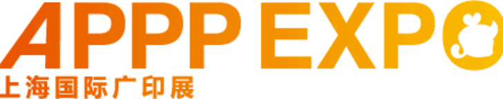 APPPEXPO Shanghai 2026