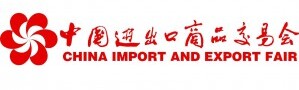 Canton Fair China 2025